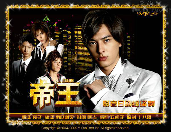 最全龙雷太(竜雷太)素颜照