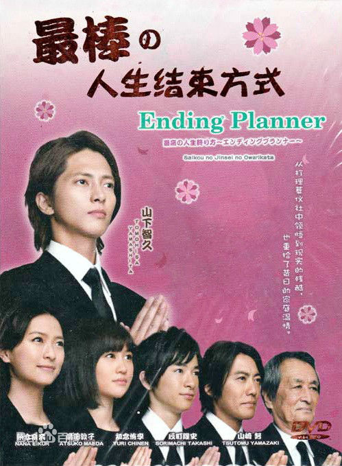 最全龙雷太(竜雷太)素颜照