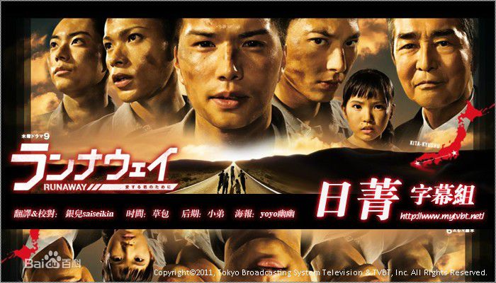 最全龙雷太(竜雷太)素颜照