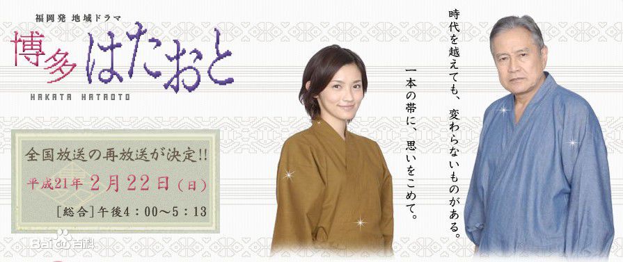 最全龙雷太(竜雷太)素颜照