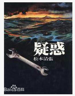 最全龙雷太(竜雷太)素颜照