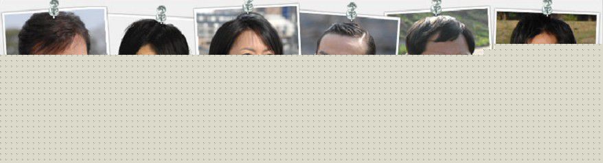 井之原快彦(井ノ原快彦、INOHARA YOSHIHIKO)警视厅搜查一课9系性感图片图集