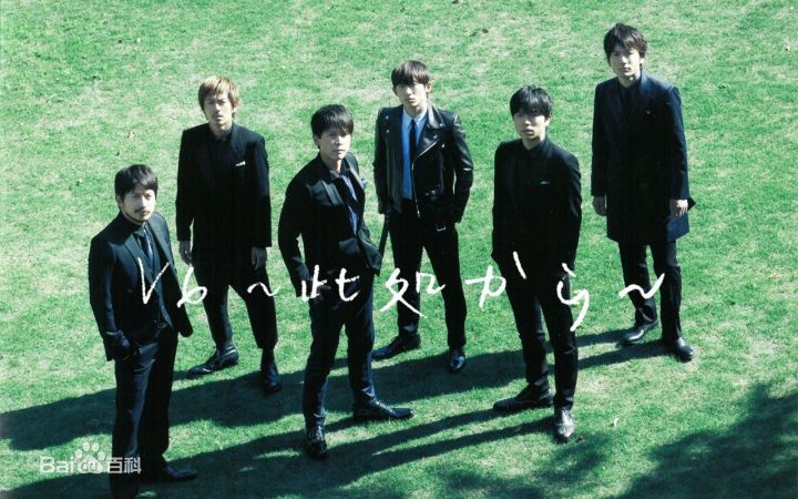 井之原快彦(井ノ原快彦、INOHARA YOSHIHIKO)v6图册