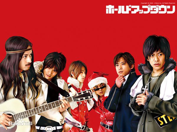 井之原快彦(井ノ原快彦、INOHARA YOSHIHIKO)v6图册