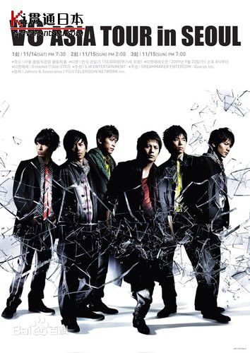 井之原快彦(井ノ原快彦、INOHARA YOSHIHIKO)v6图册