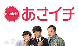 最新井之原快彦(井ノ原快彦、INOHARA YOSHIHIKO)性感图片