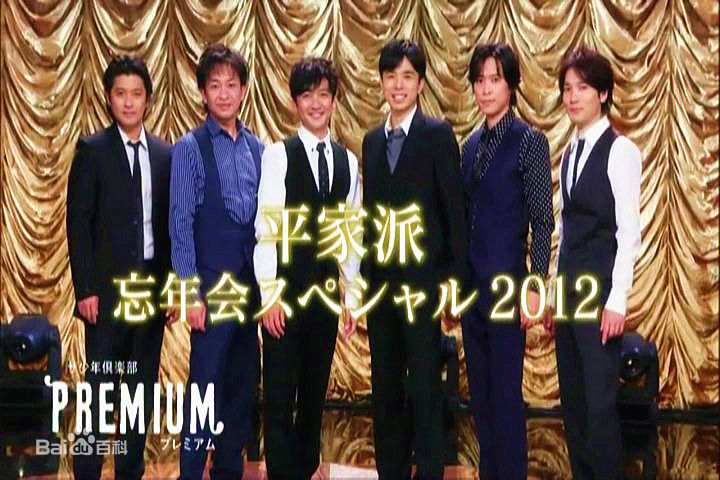 最新井之原快彦(井ノ原快彦、INOHARA YOSHIHIKO)性感图片