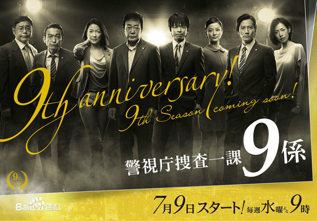 最新井之原快彦(井ノ原快彦、INOHARA YOSHIHIKO)性感图片