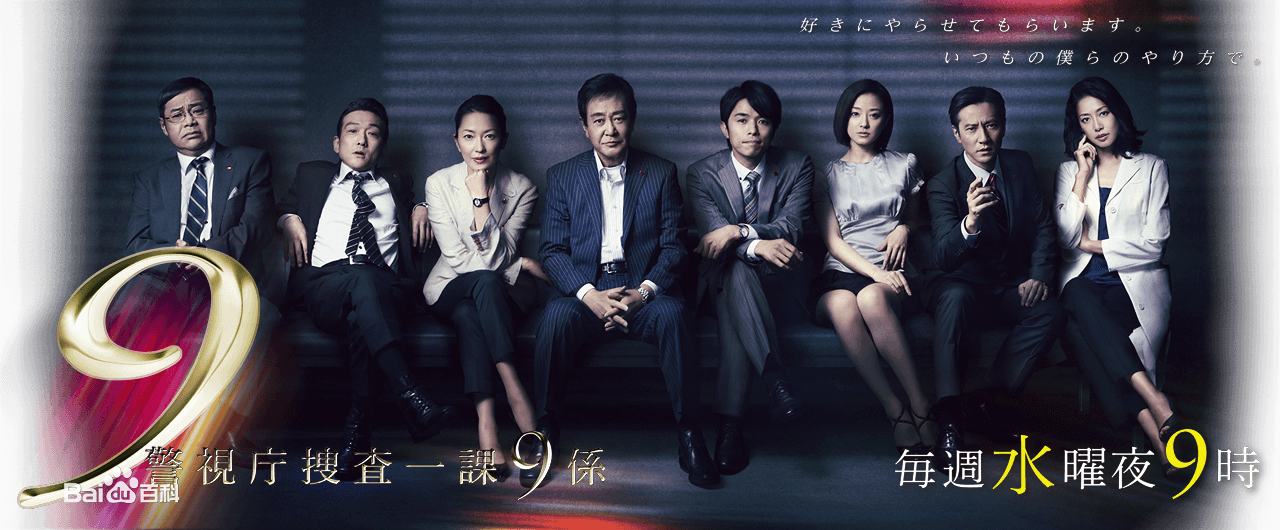 最新井之原快彦(井ノ原快彦、INOHARA YOSHIHIKO)性感图片