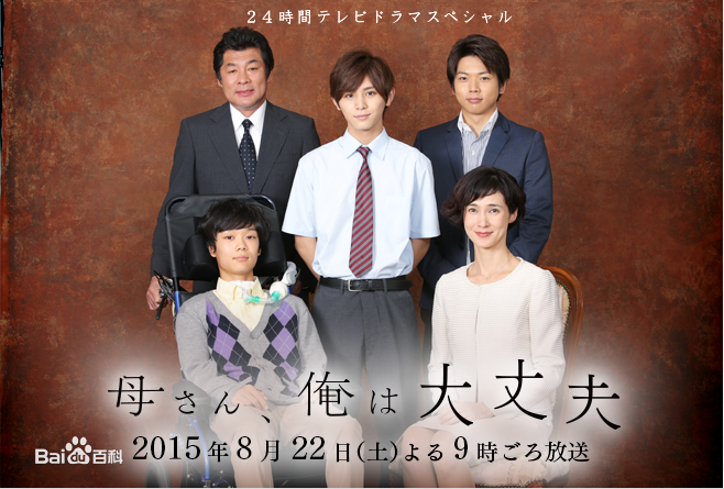 最新井之原快彦(井ノ原快彦、INOHARA YOSHIHIKO)性感图片