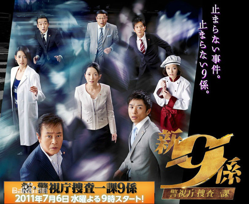 最新井之原快彦(井ノ原快彦、INOHARA YOSHIHIKO)性感图片