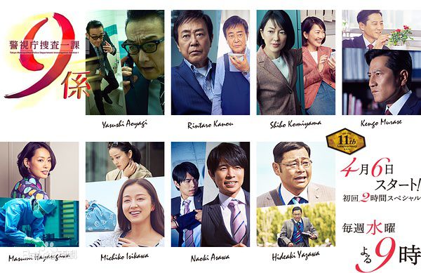 最新井之原快彦(井ノ原快彦、INOHARA YOSHIHIKO)性感图片