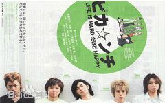 最新井之原快彦(井ノ原快彦、INOHARA YOSHIHIKO)性感图片