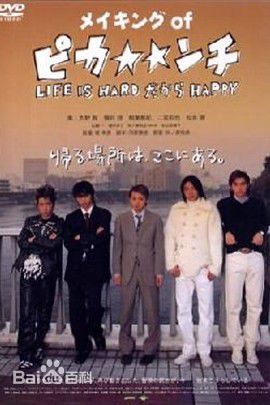 最新井之原快彦(井ノ原快彦、INOHARA YOSHIHIKO)性感图片