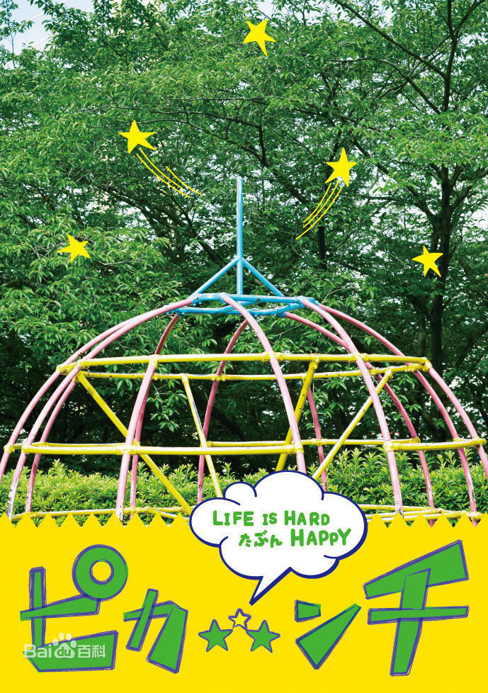 最新井之原快彦(井ノ原快彦、INOHARA YOSHIHIKO)性感图片