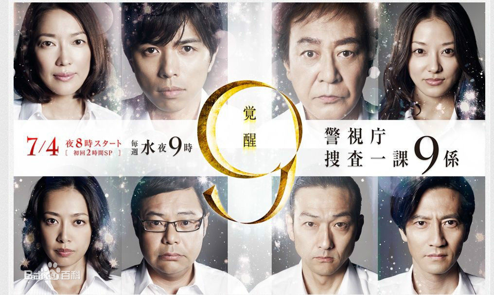 最新井之原快彦(井ノ原快彦、INOHARA YOSHIHIKO)性感图片