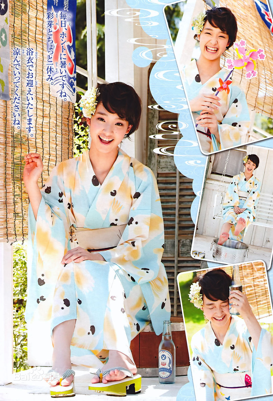 刚力彩芽(Ayame Goriki)和服照图册