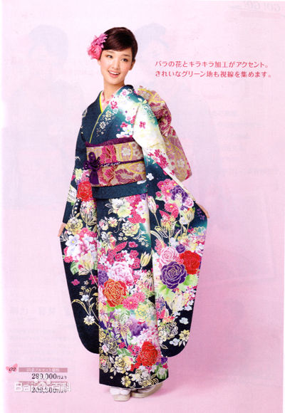 刚力彩芽(Ayame Goriki)和服照图册