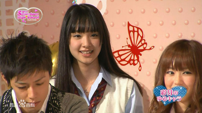 刚力彩芽(Ayame Goriki)活动照生活照相册