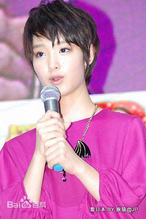 刚力彩芽(Ayame Goriki)活动照生活照相册