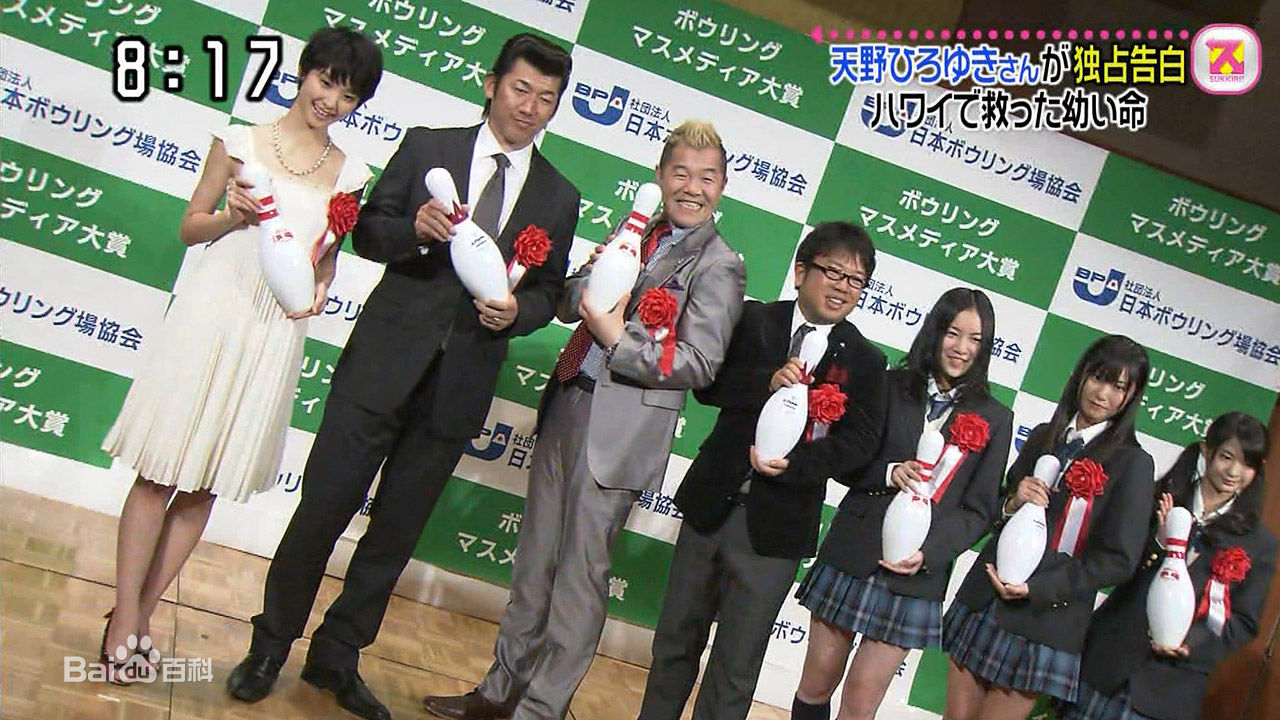 刚力彩芽(Ayame Goriki)活动照生活照相册