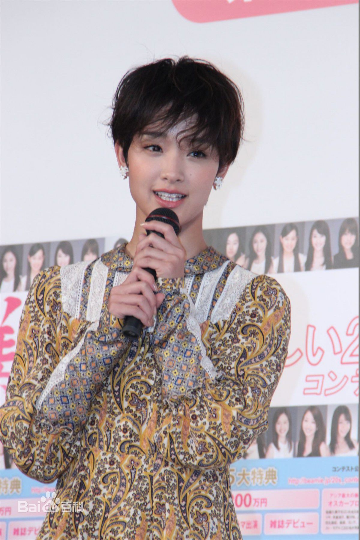 刚力彩芽(Ayame Goriki)活动照生活照相册