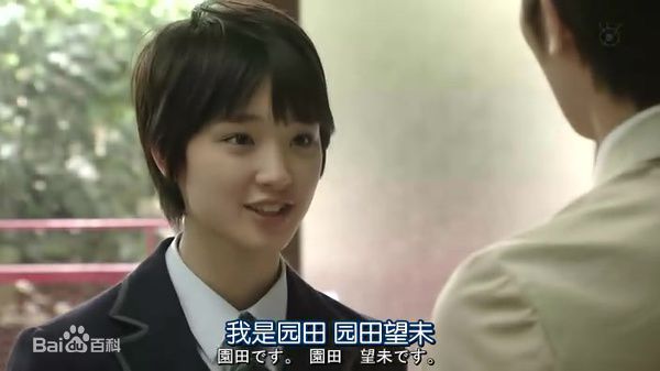 刚力彩芽(Ayame Goriki)剧照