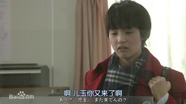 刚力彩芽(Ayame Goriki)剧照