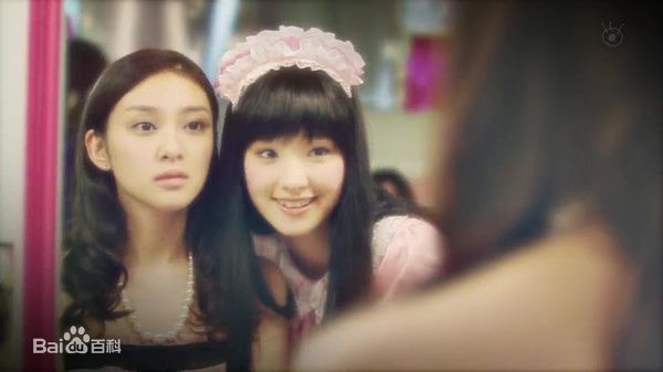 刚力彩芽(Ayame Goriki)剧照