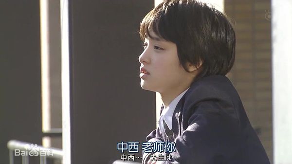 刚力彩芽(Ayame Goriki)剧照