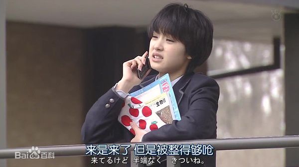 刚力彩芽(Ayame Goriki)剧照