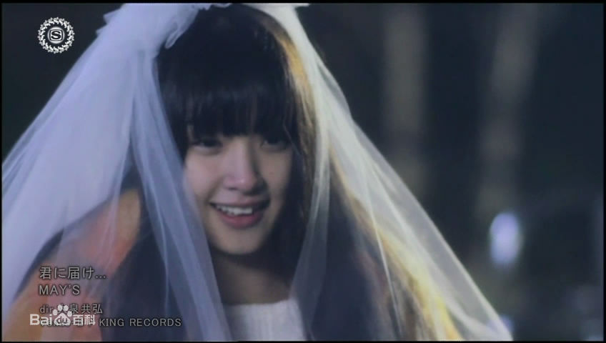 精选刚力彩芽(Ayame Goriki)精彩图册