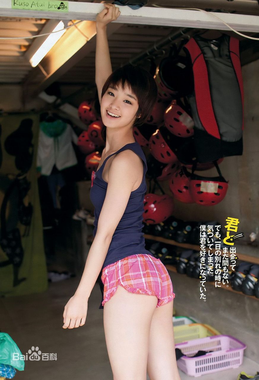 最优质刚力彩芽(Ayame Goriki)精彩图册