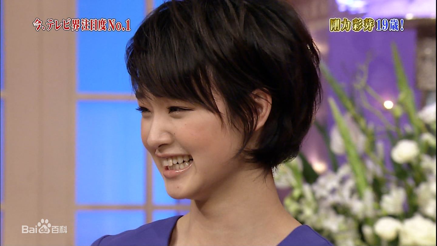 最优质刚力彩芽(Ayame Goriki)精彩图册