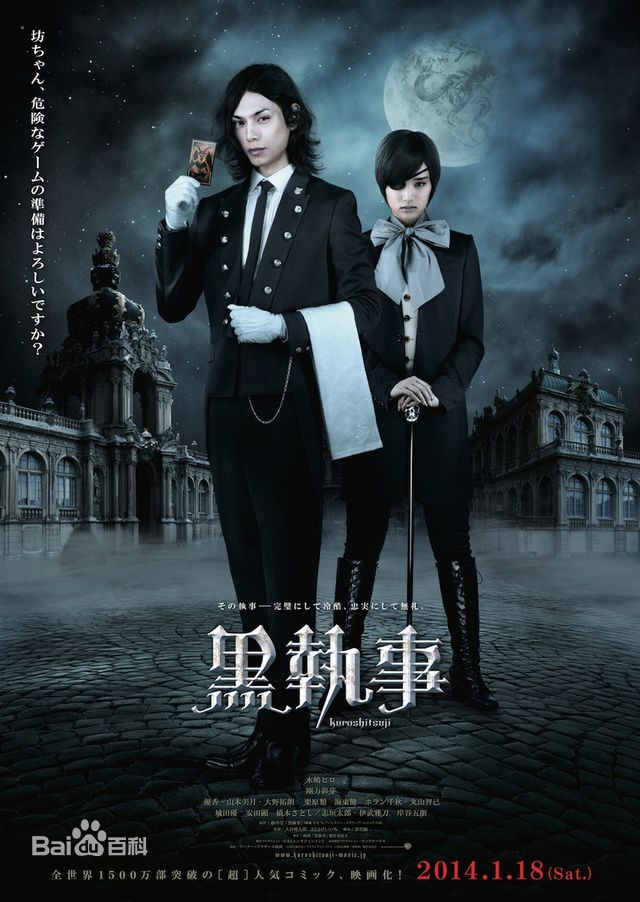 最新刚力彩芽(Ayame Goriki)性感图片