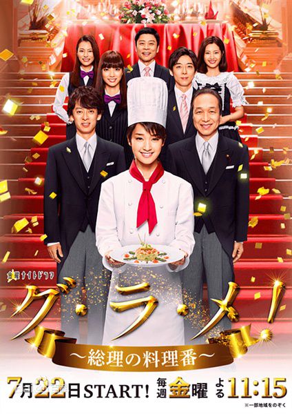 最新刚力彩芽(Ayame Goriki)性感图片