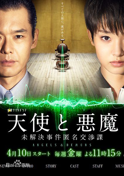 最新刚力彩芽(Ayame Goriki)性感图片