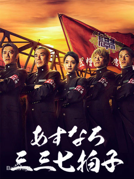 最新刚力彩芽(Ayame Goriki)性感图片