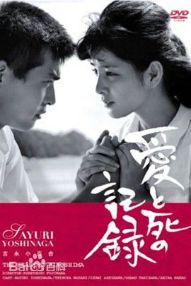 最全渡濑道彦(Watase Michihiko)壁纸