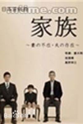 最全渡濑道彦(Watase Michihiko)壁纸