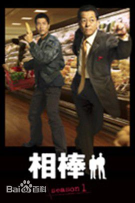 最全渡濑道彦(Watase Michihiko)壁纸