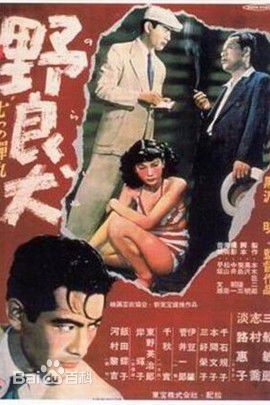 最全渡濑道彦(Watase Michihiko)壁纸