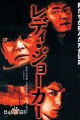 最全渡濑道彦(Watase Michihiko)壁纸