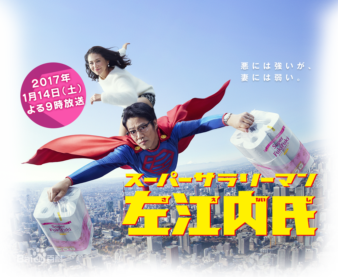 最优质高桥 克实(高橋 克実、たかはし　かつみ)素颜照