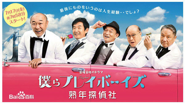 最优质高桥 克实(高橋 克実、たかはし　かつみ)素颜照