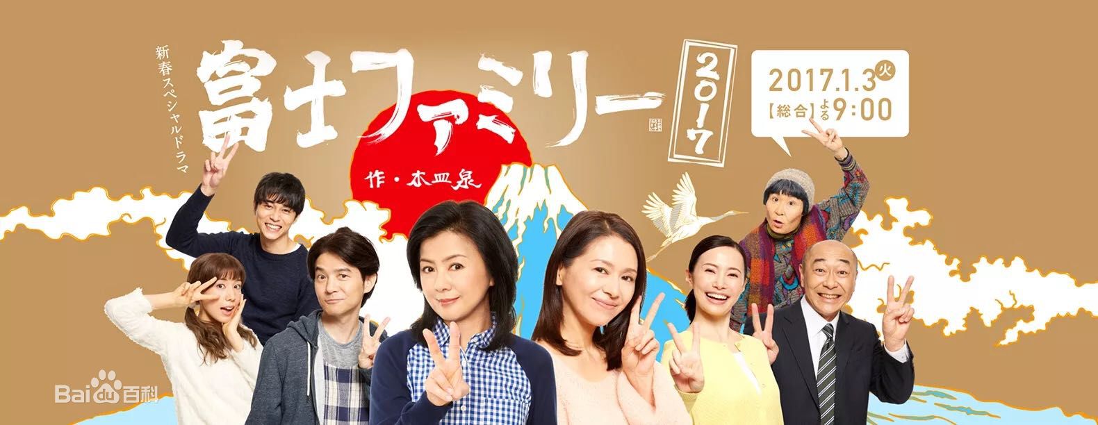 最优质高桥 克实(高橋 克実、たかはし　かつみ)素颜照