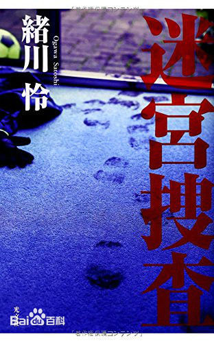 最优质高桥 克实(高橋 克実、たかはし　かつみ)素颜照