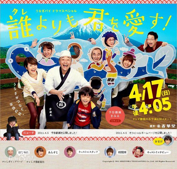 最优质高桥 克实(高橋 克実、たかはし　かつみ)素颜照