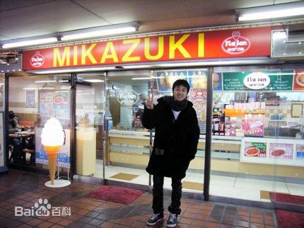 北川悠仁(悠ちゃん/きたがわゆうじん)前后照片