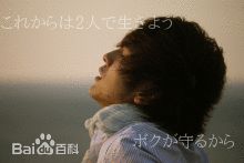 北川悠仁(悠ちゃん/きたがわゆうじん)高清图集